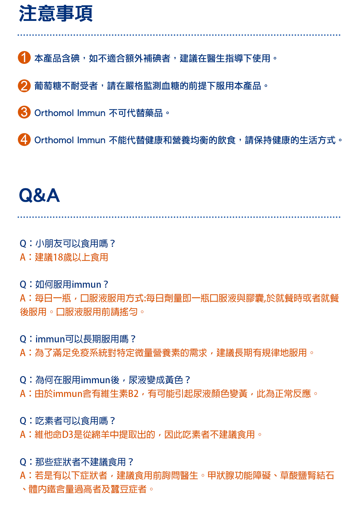 Orthomol 德國歐適寶，多位韓國藝人推薦愛用，保健品的愛馬仕，韓國熱銷回購第一，小紅書滿滿種草推薦，男性女性孕婦綜合維他命、葉黃素熱銷德國保健品牌，好康組合更划算！專業德國直送官網，商品100%德國原裝，直送到家。立即Go！