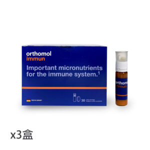 【華航團購下單連結】Orthomol Immun 免疫力複合綜合維他命（口服液）