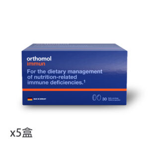 【華航團購下單連結】Orthomol Immun 免疫力複合綜合維他命（膠囊錠狀）